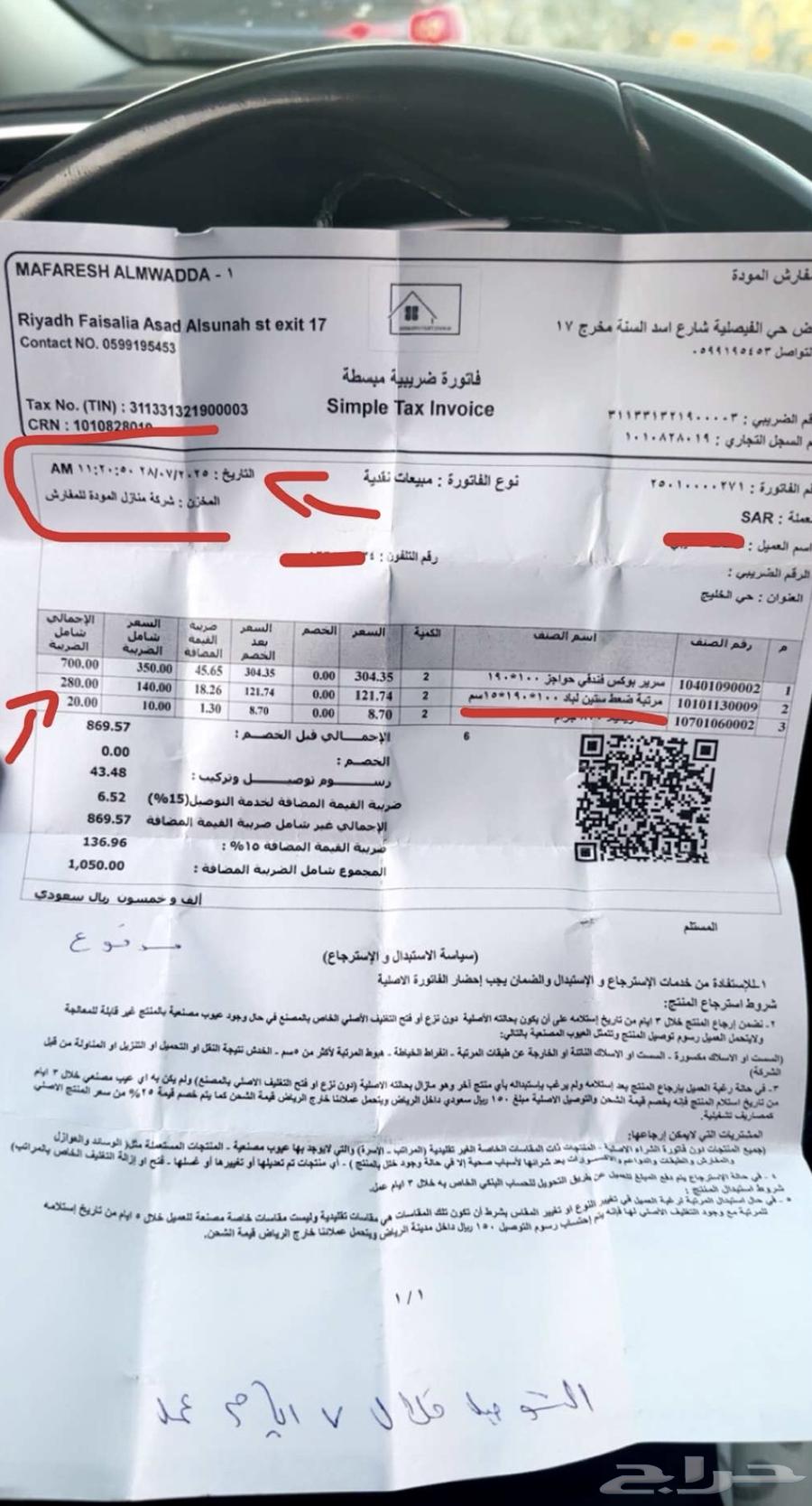 New-like mattresses size 100x19064566437751297114