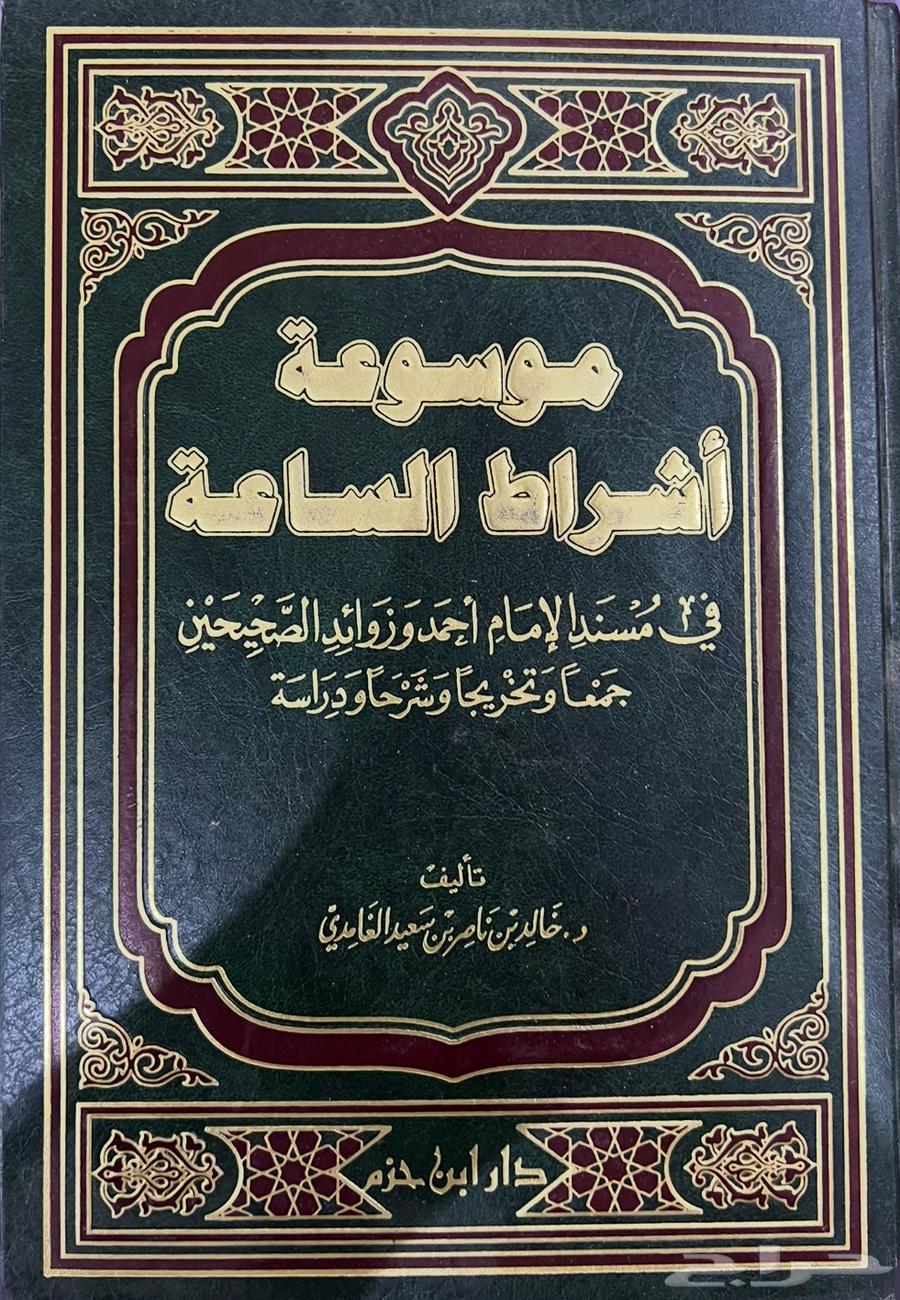 بيع كتب مستعملة متنوعة دينية وقصص وغيرها64572721017859112