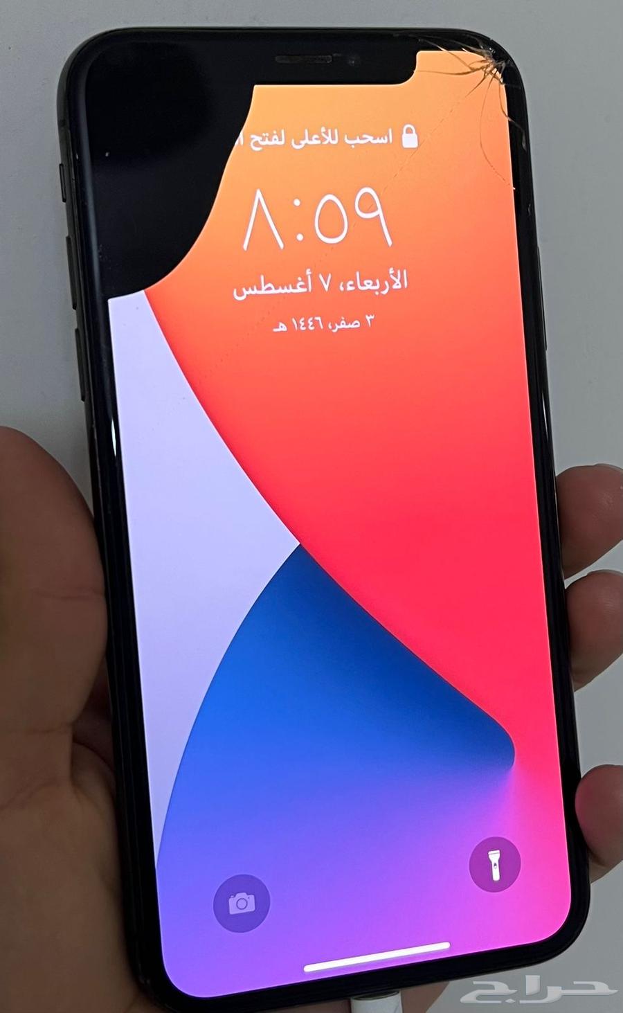 ايفون x 256 قيقا64567046074883110