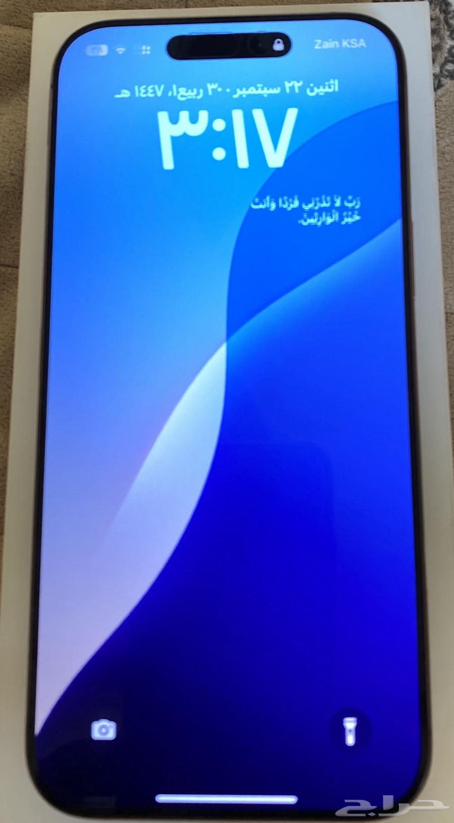 آيفون 16 برو ماكس لون الصحراوي64567101285763110