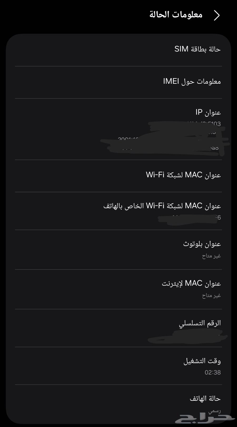 Galaxy S24 Plus 256, almost new64568756298753112