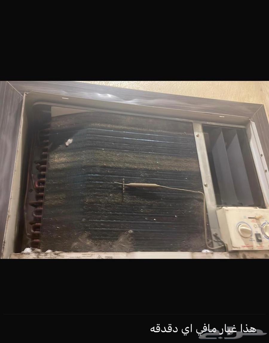 مكيف يورك للبيع شباك 1864578243118594111