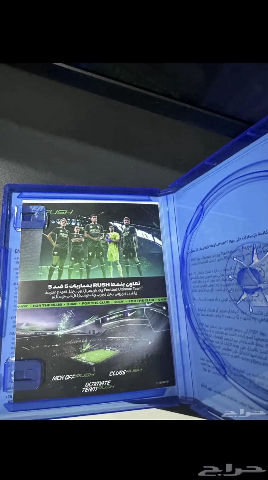 فيفا 25 أصلي PS5 نظيف للبيع64574033890307111