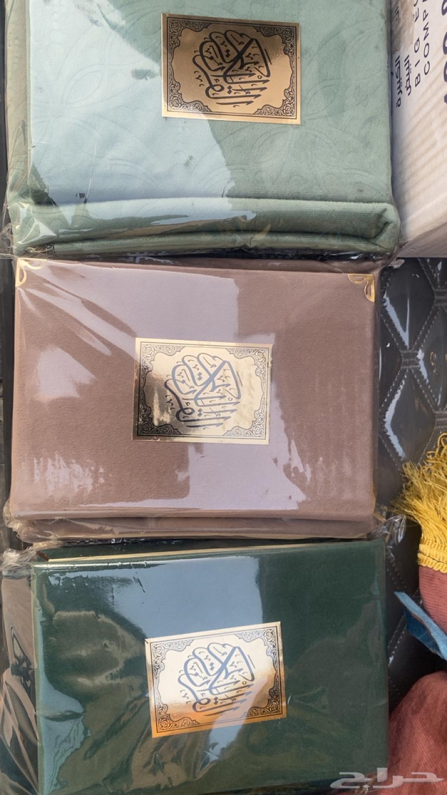 Covered Qurans64577402018691110