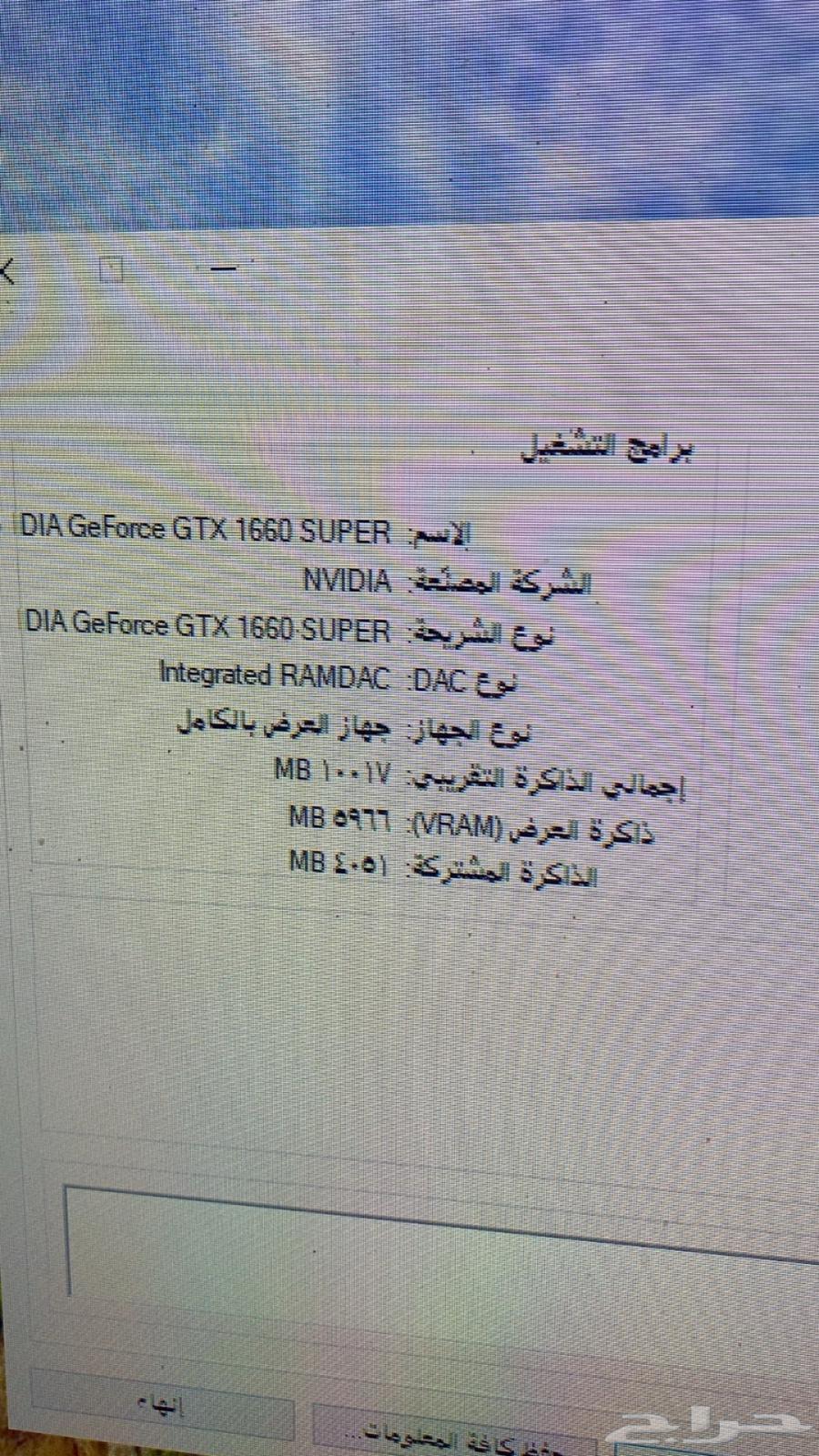 بي سي 3 تيرا64575657209474110