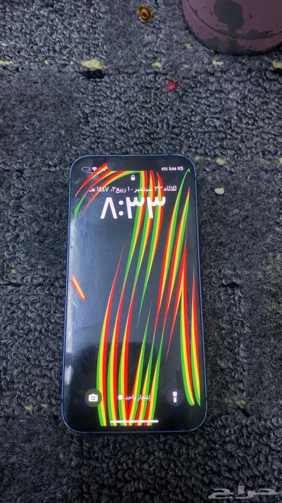 ايفون 13 مني64578535570307112