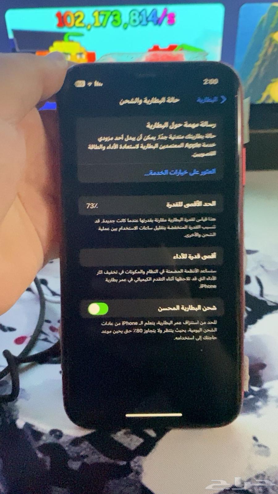 آيفون 11 شف الوصف64575335891331111