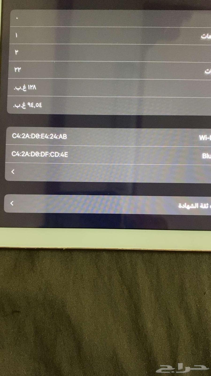 ايباد الجيل السادس64579197801730111