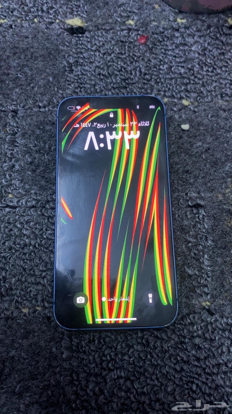 ايفون 13 مني64578535570307111