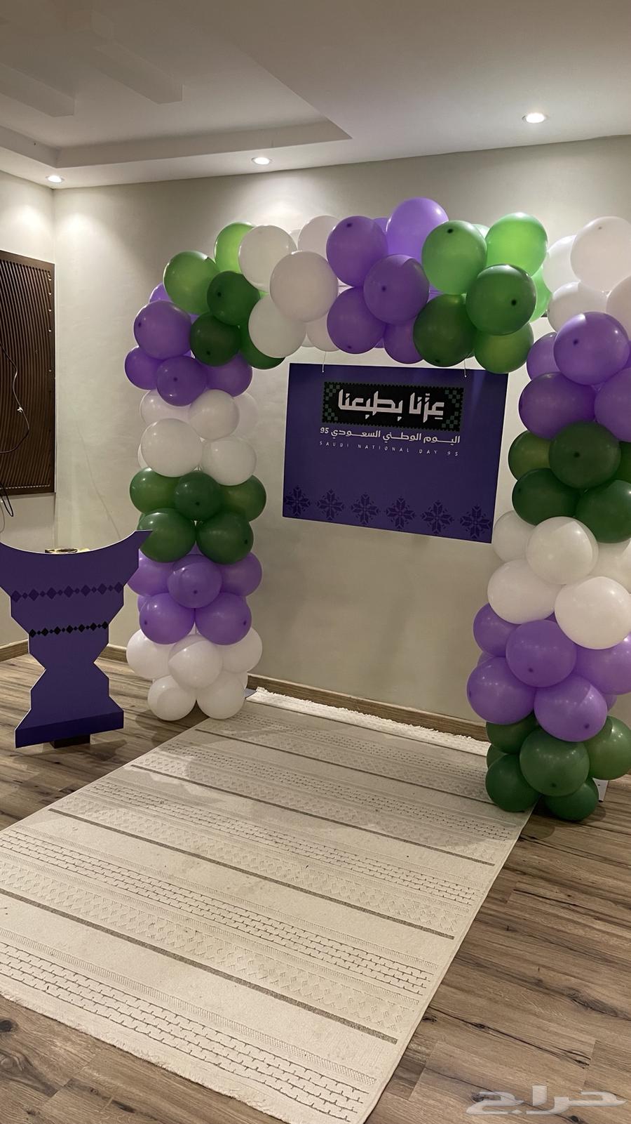 تنسيق اليوم الوطني64572368633089110