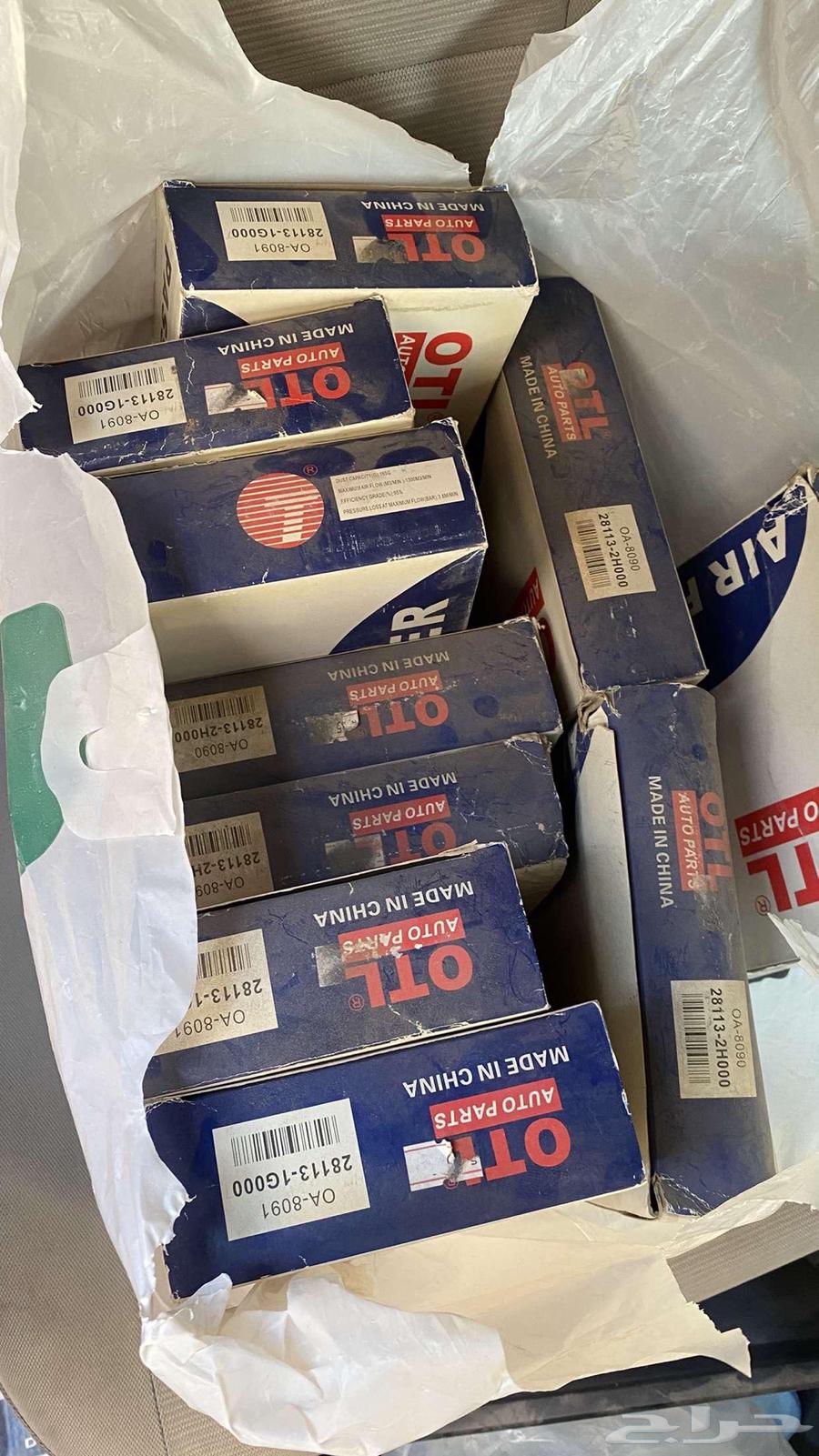 Car Fabrics and AC Filters64577810596739111