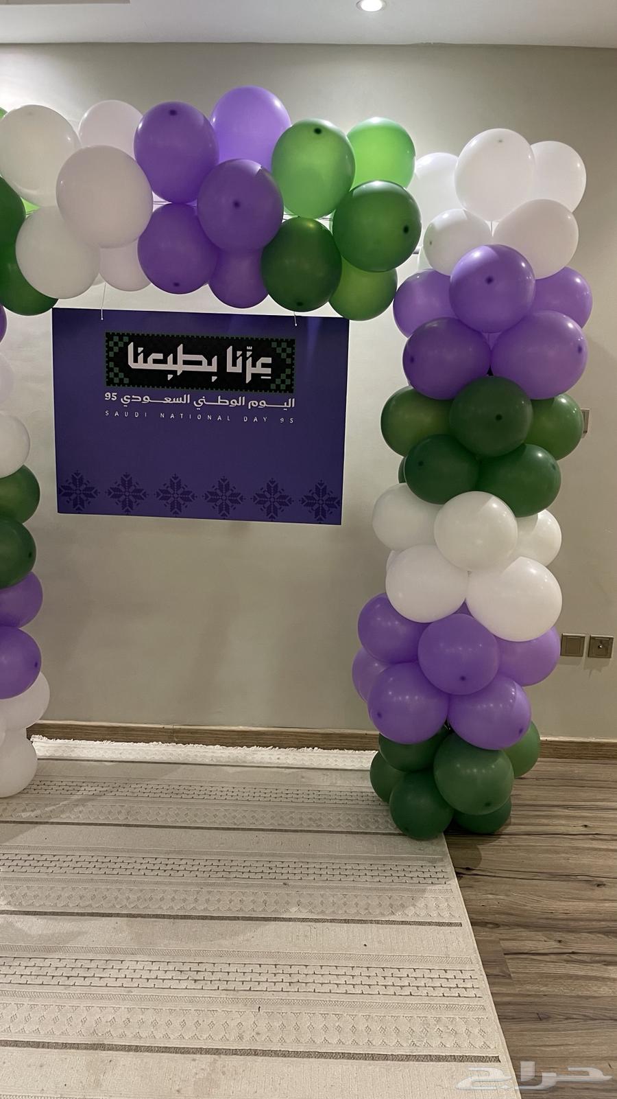 تنسيق اليوم الوطني64572368633089111