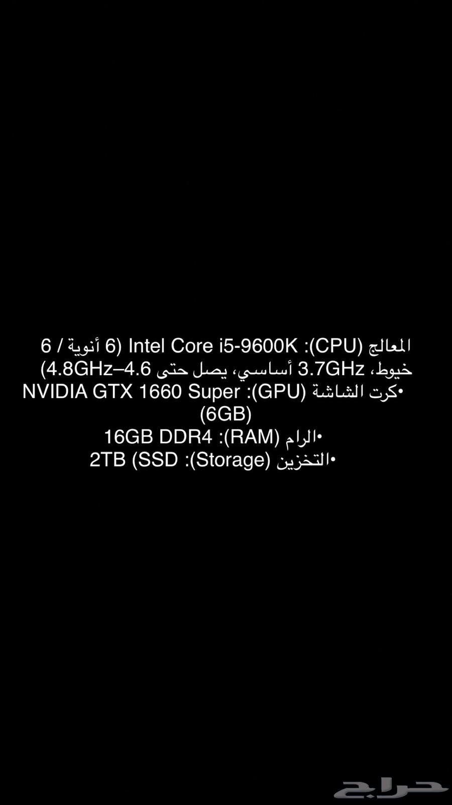 بي سي للبيع64575836160385112