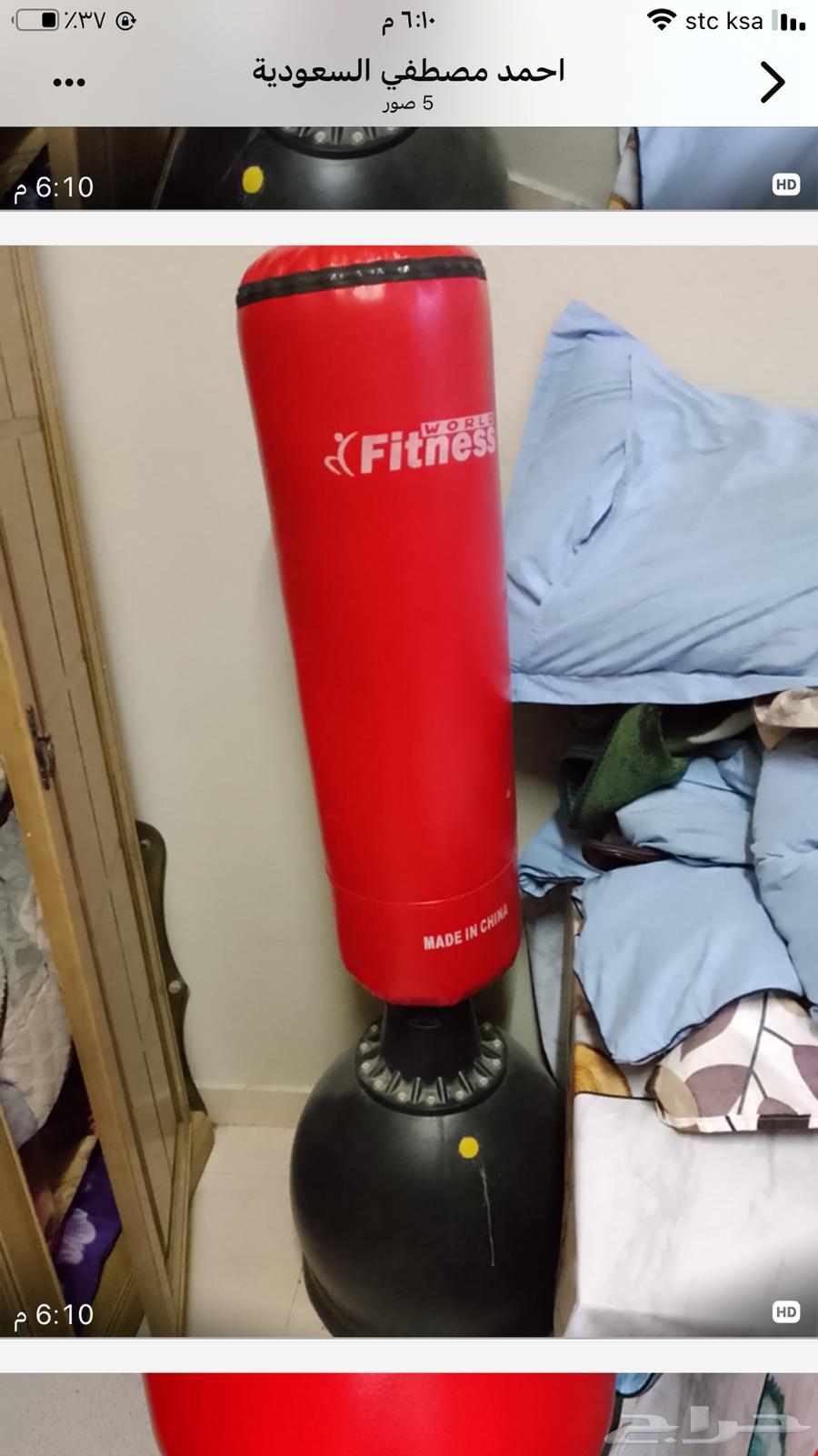 جهاز رياضة وجهاز ملاكمة64577755173506110