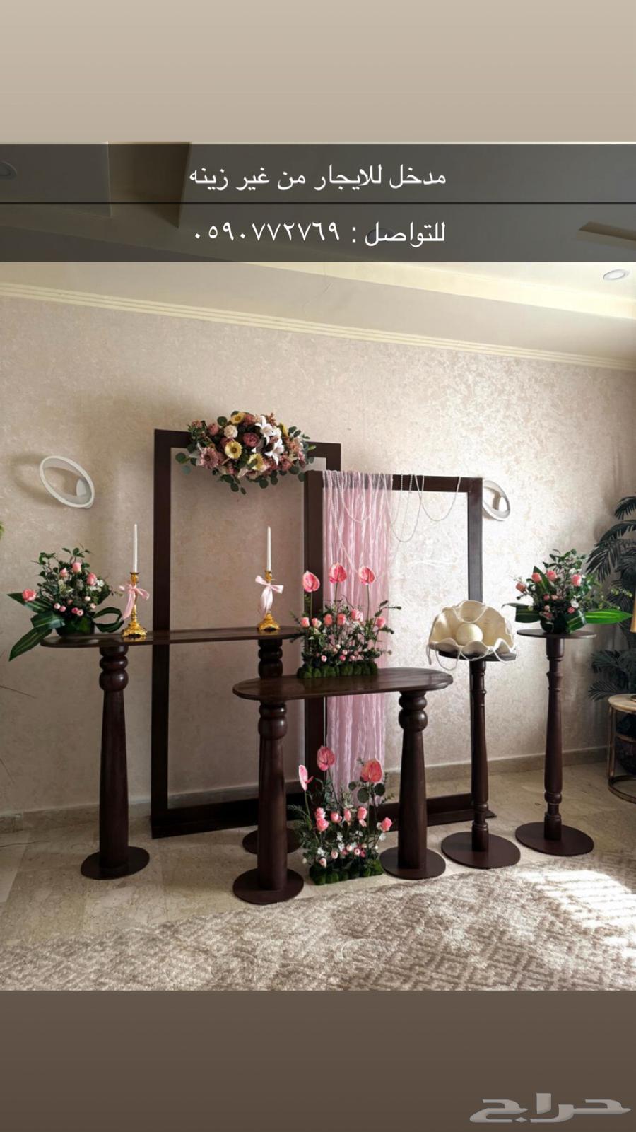 للبيع كنب ب 150 وعندي مداخل للإيجار للاستفسار خاص64572770390658112