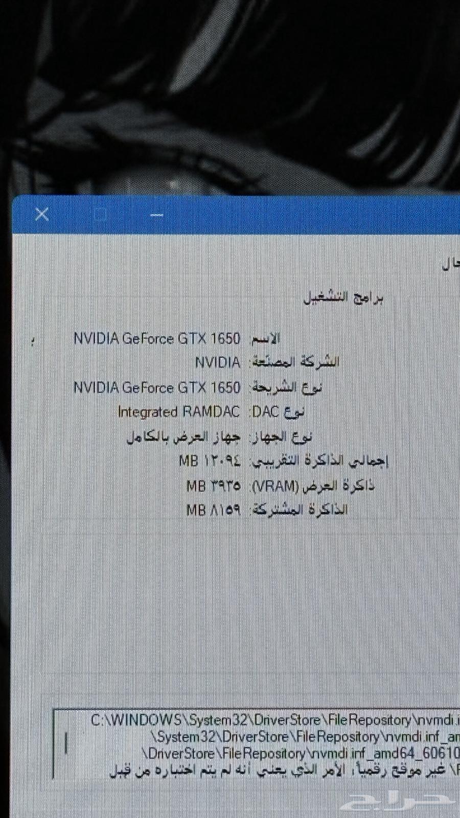 بي سي قيمينق للبيع64572495092995111