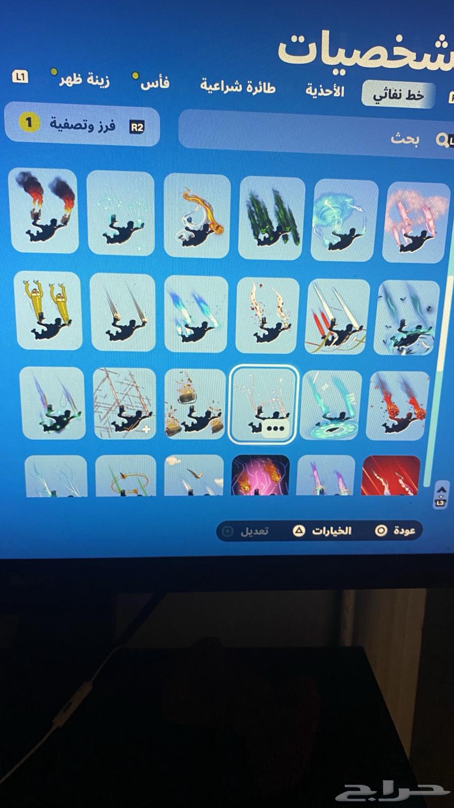 Sony Nader Account64575559554435114