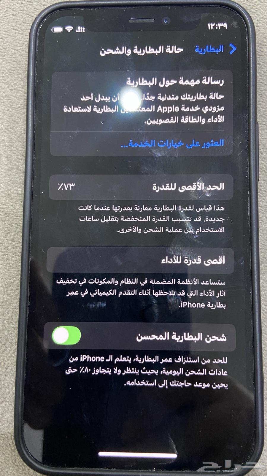 ايفون 12 ميني ازرق64571700724737111
