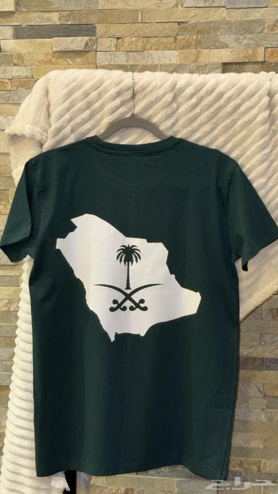 تيشيرت اليوم الوطني السعودي64571505953283111