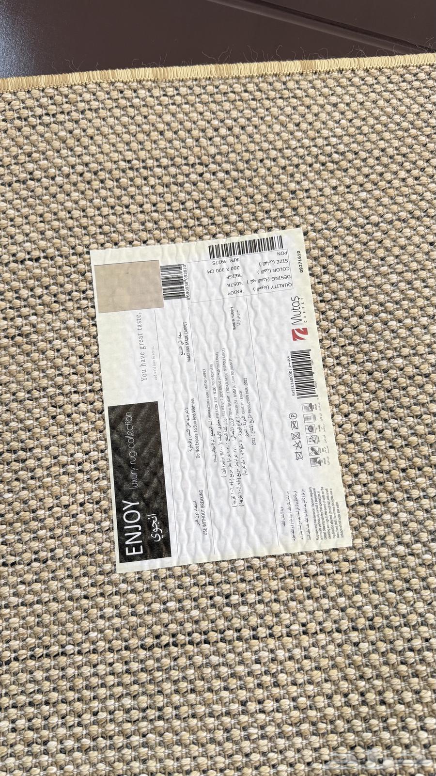 طاوله وفرشه64576298220931113