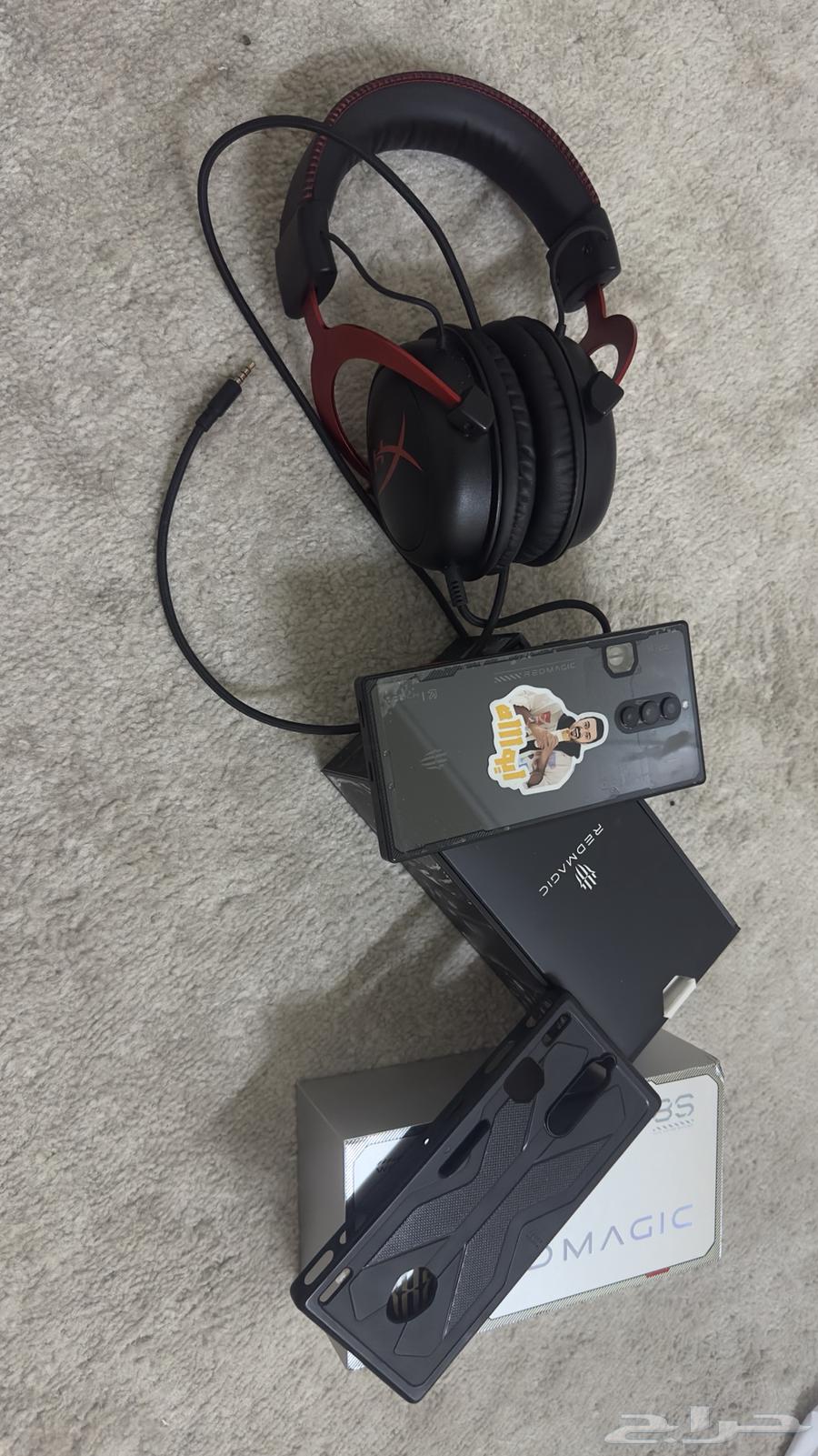 رد مجك 8sبرو64572934941441111