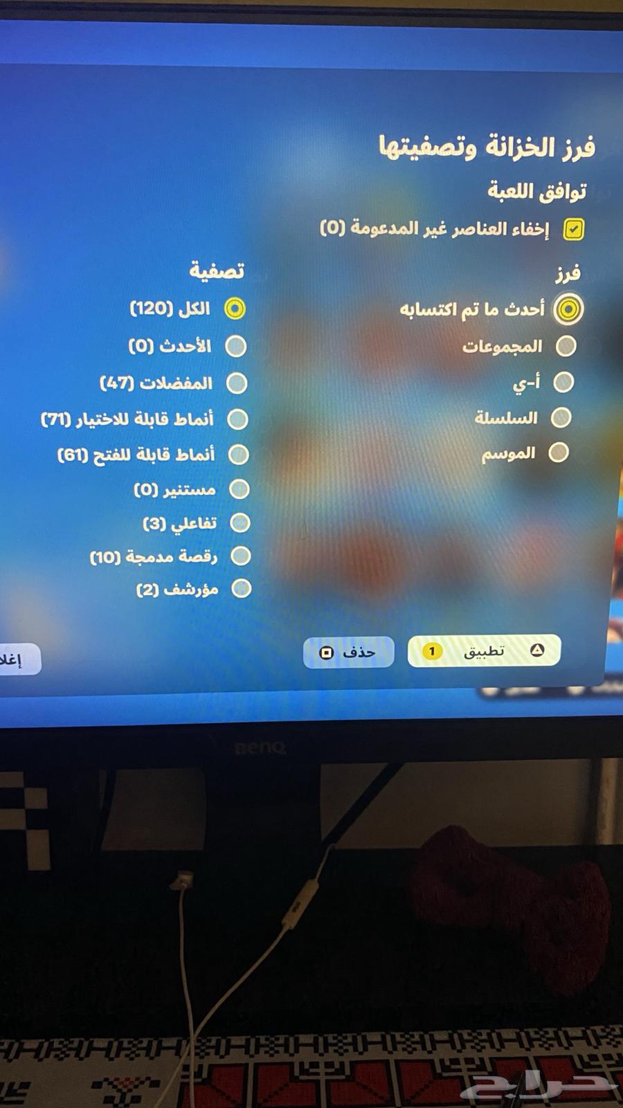 Sony Nader Account64575559554435110