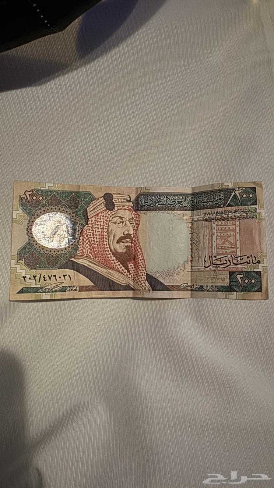 200 ريال من عهد الملك فهد القديمة وجديدة مجددة للتراث64576520705155112