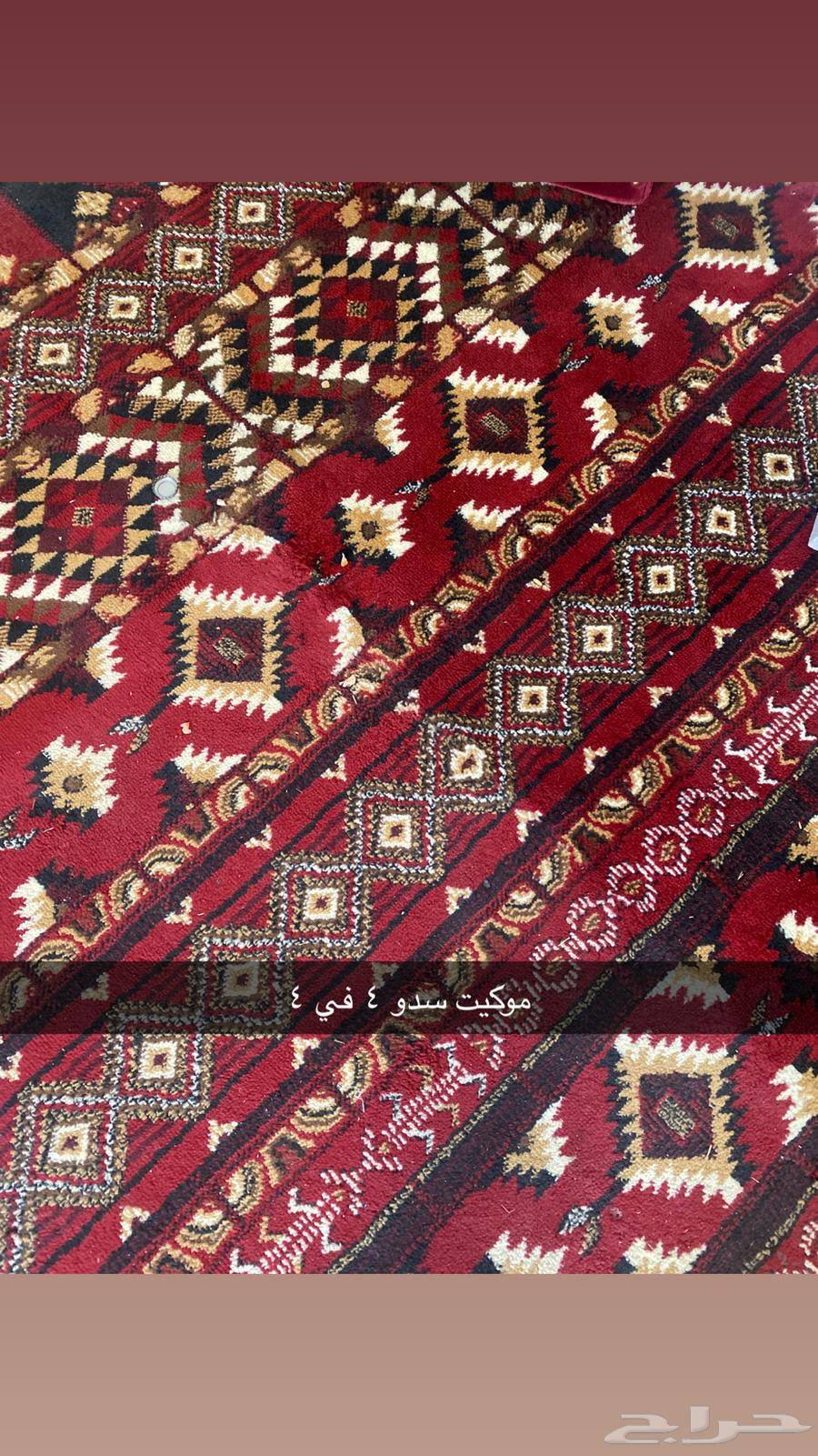 اغراض بيت متبقيه للبيع64578409605250111