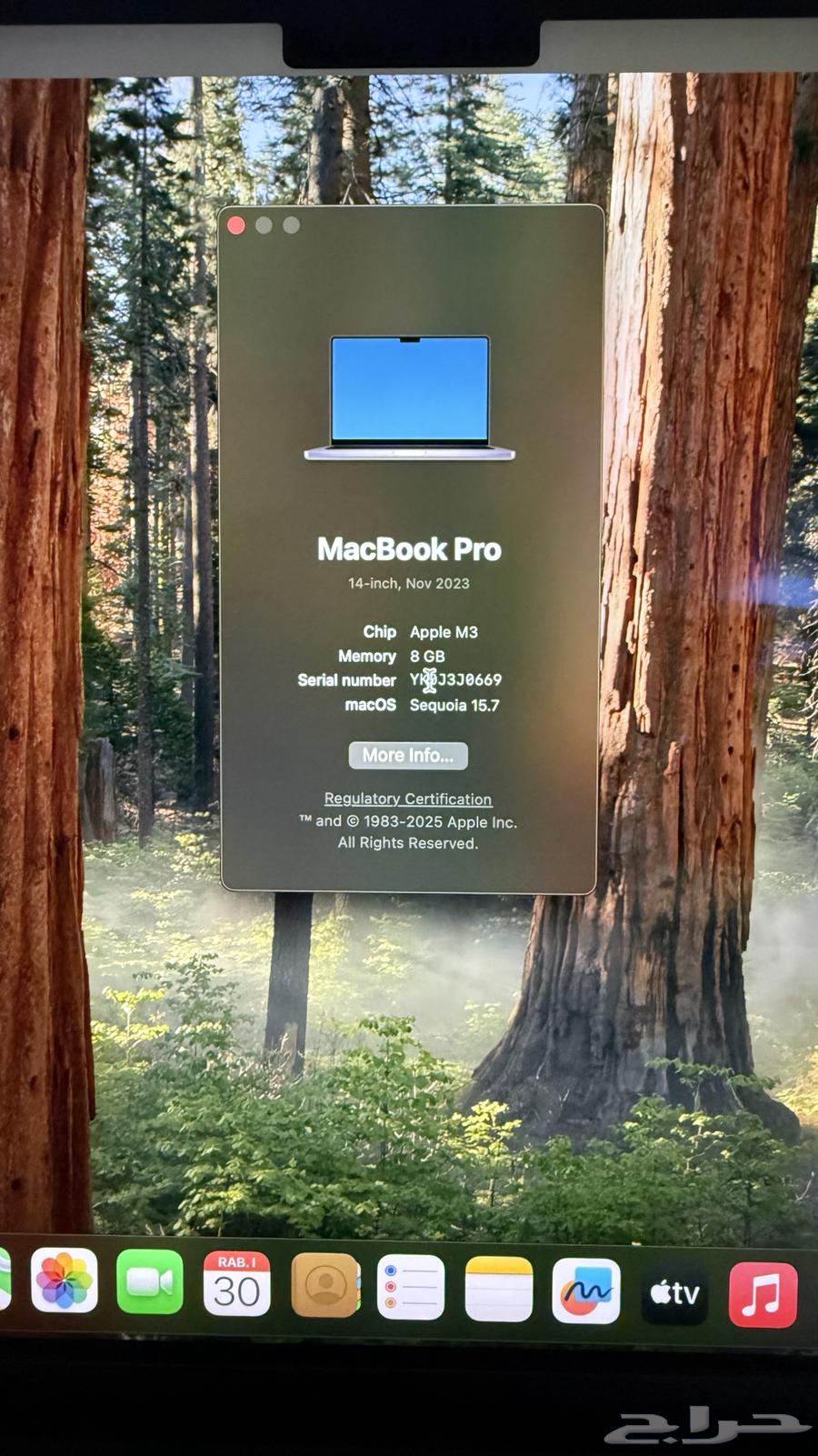 ماك بوك برو64574356029569110