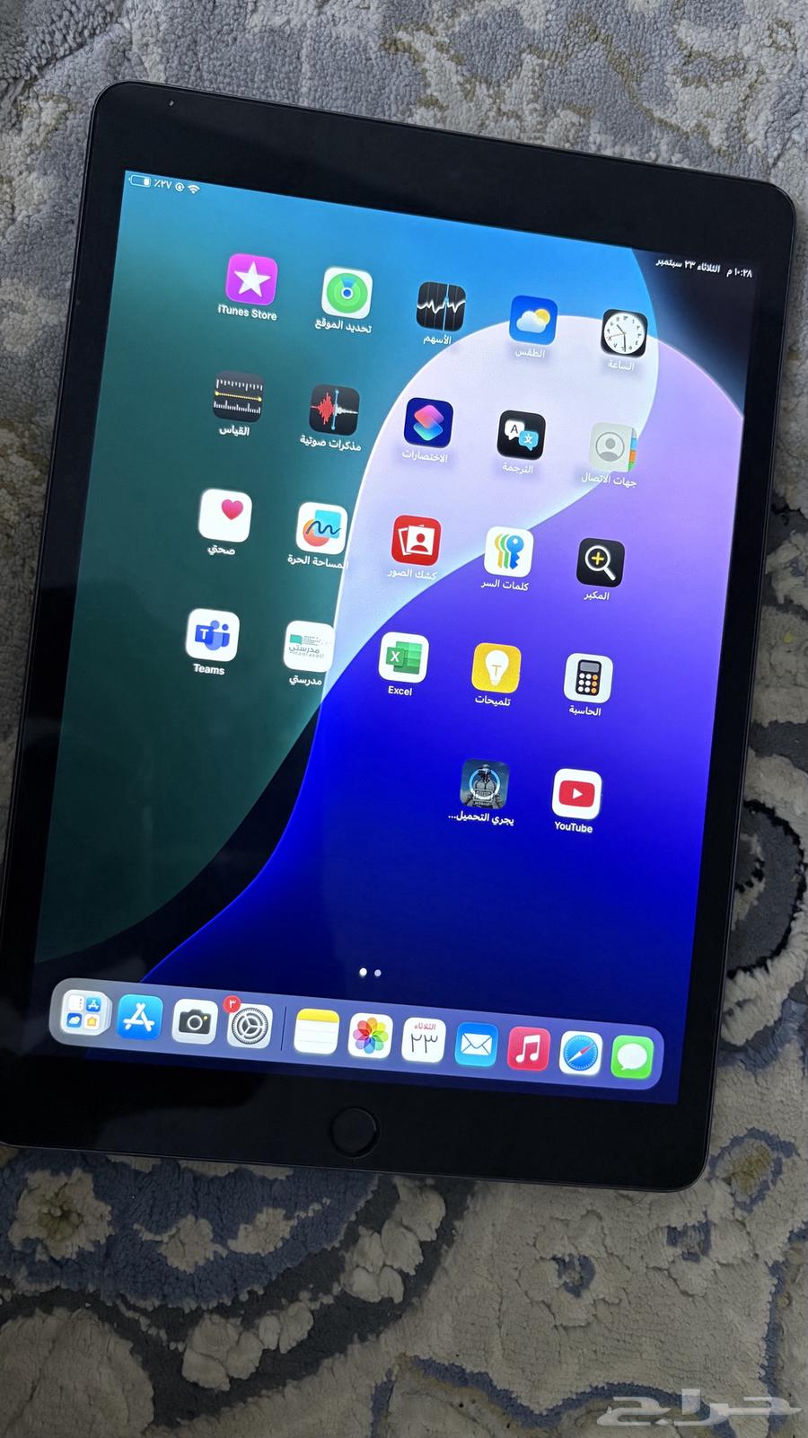 ابياد الجيل التاسع64579266439681110