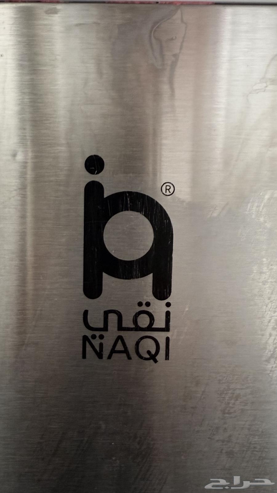 Nakee Ice Cream Machine64574790285699113