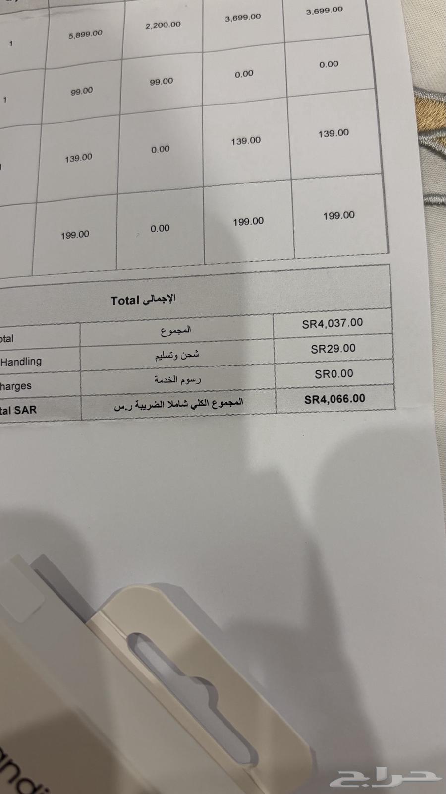 جوال64575293778049111