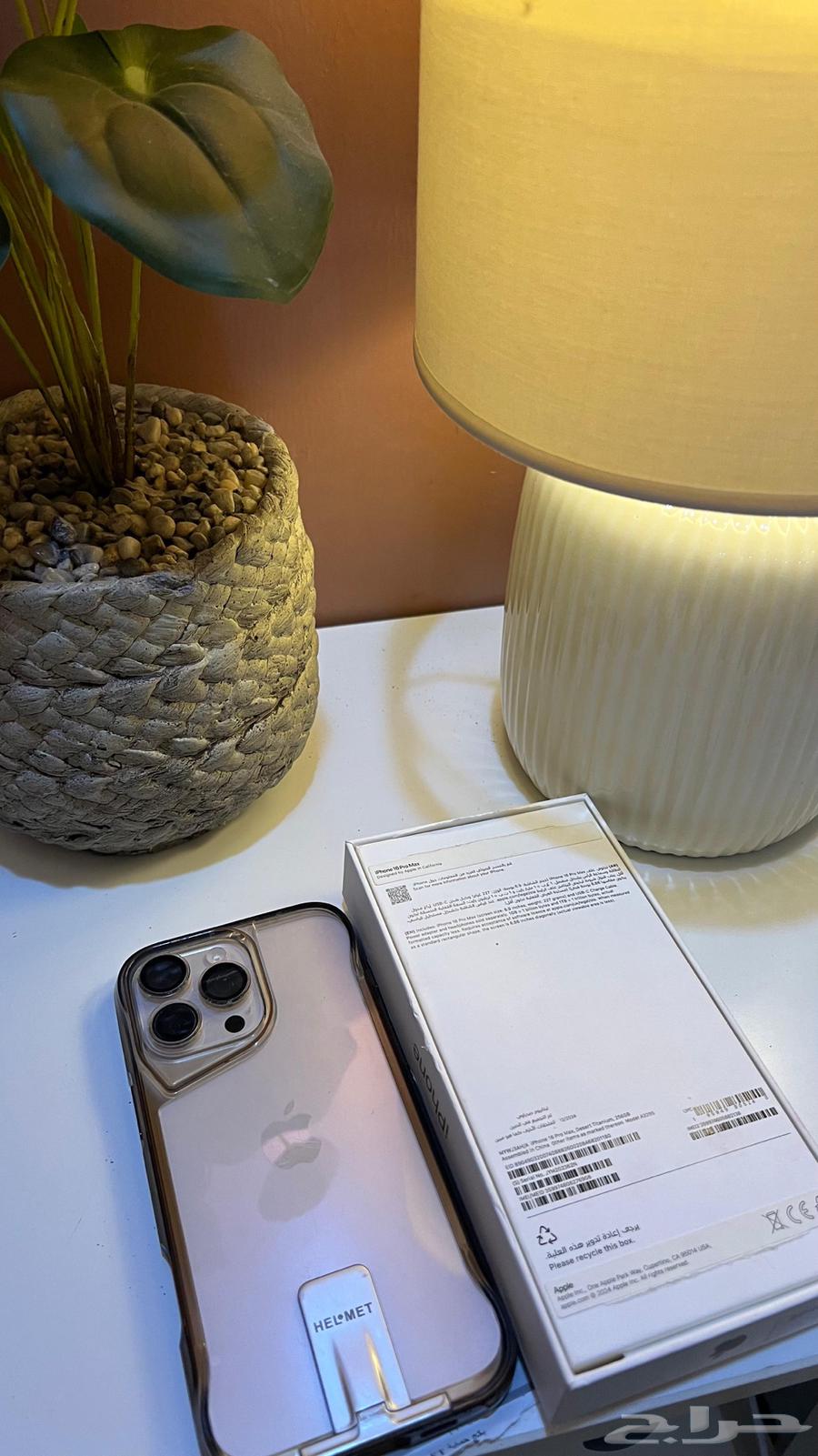 جوال ايفون 16 بروماكس64579485187971111