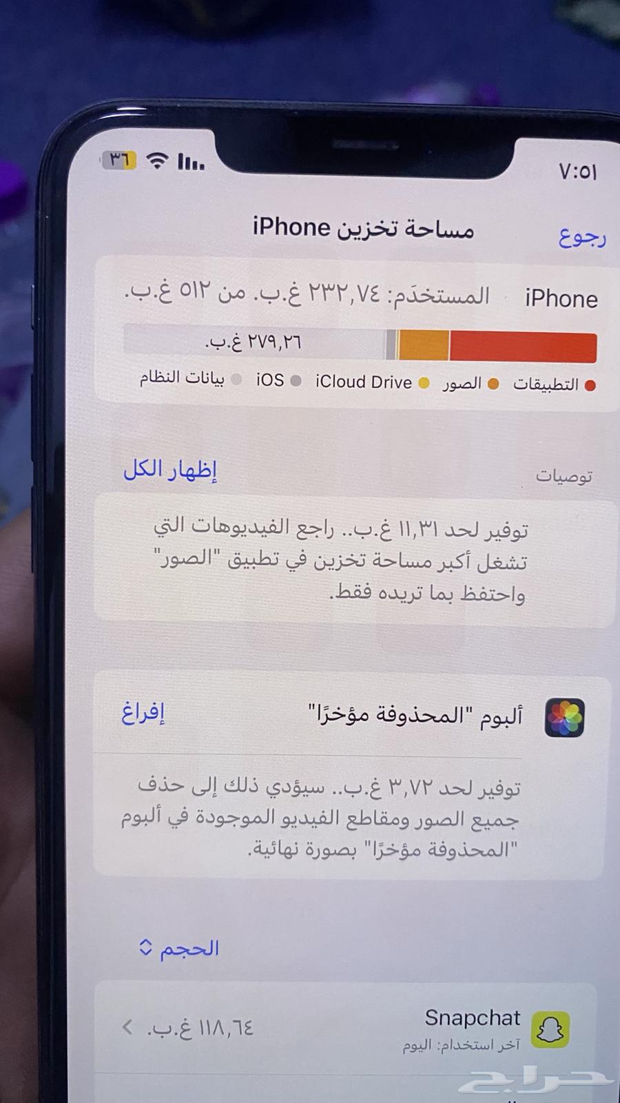 للبيع ايفون 11 برو ماكس64573136931586112