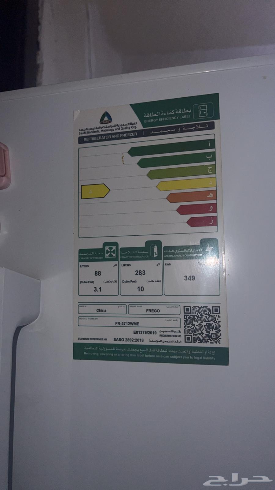 مكيف و ثلاجة للبيع64576367670401113