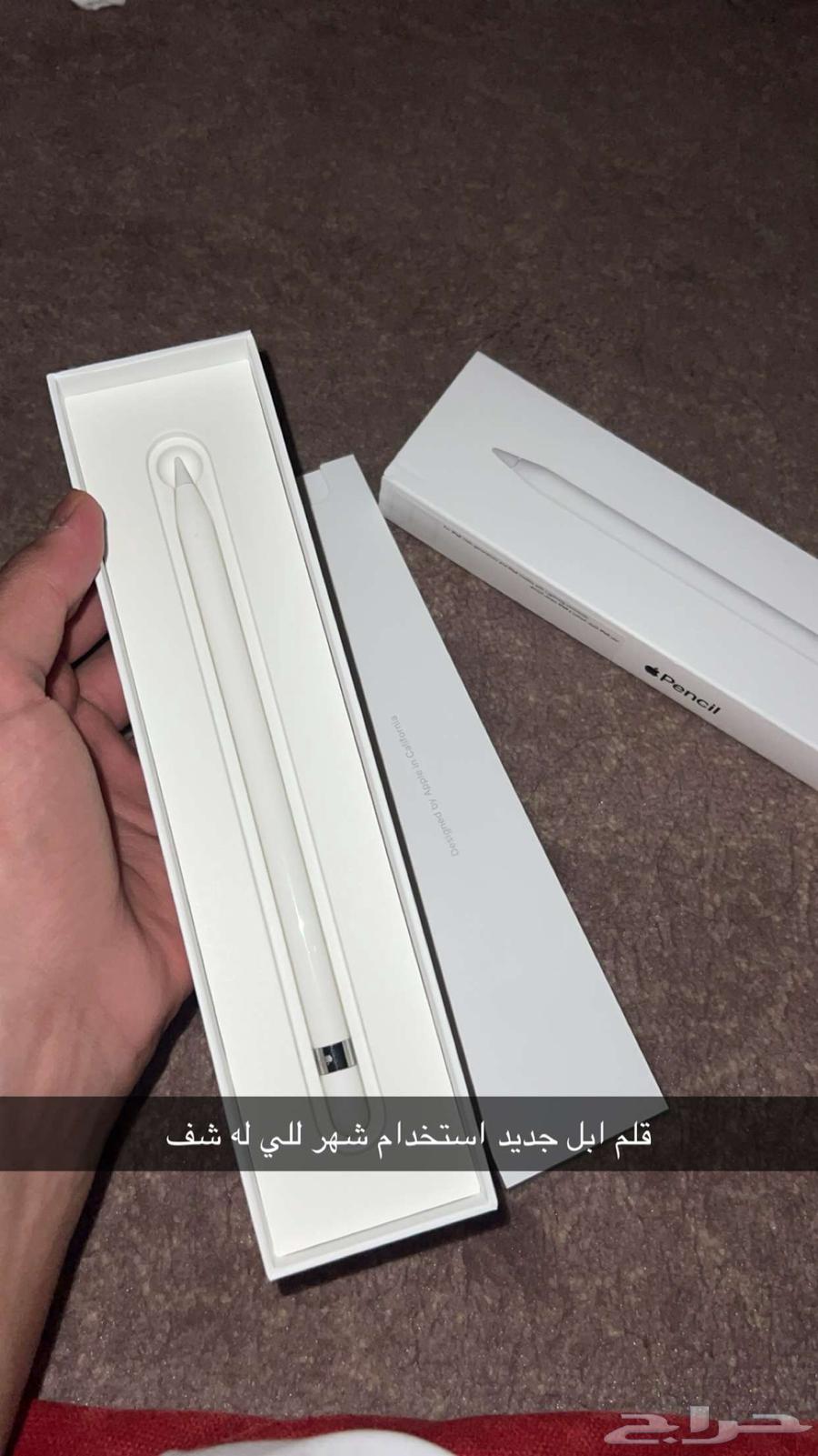 قلم أبل الجيل الأول 2022  أبيض64576143647490110