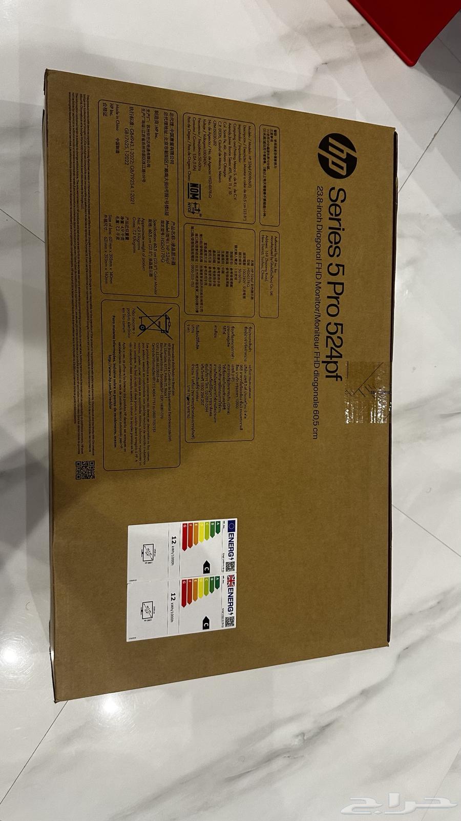 New 24-inch HP monitor, never used or opened its box64577684874499110