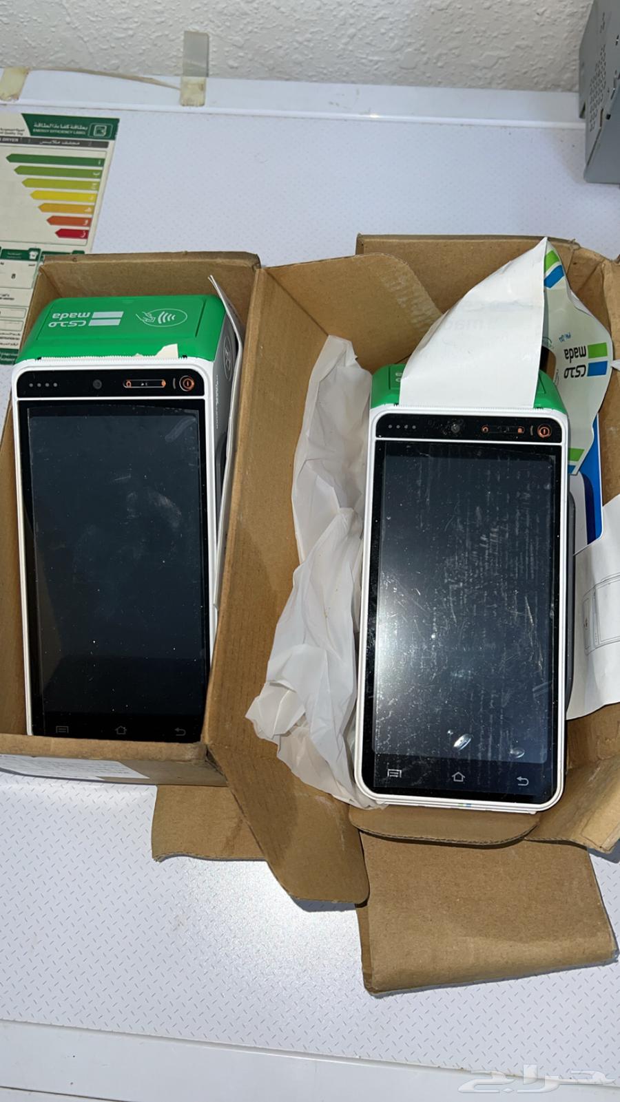 بيع جهاز شبكه مدى وكاله سبب البيع تقفيل مشروع64571464759425110