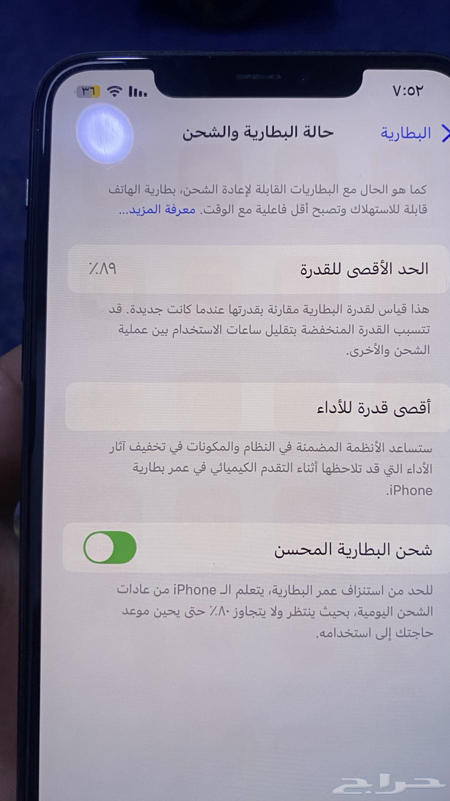 للبيع ايفون 11 برو ماكس64573136931586113