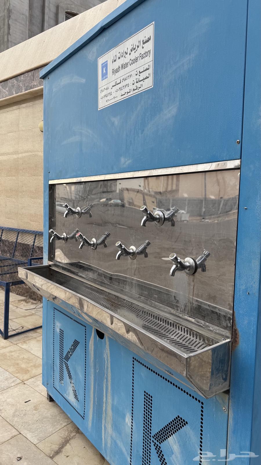 برادة ماء الكوثر حجم كبير للبيع64572770324611112