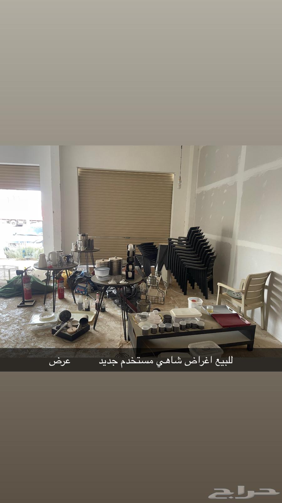 Shahi Items64572691805570110