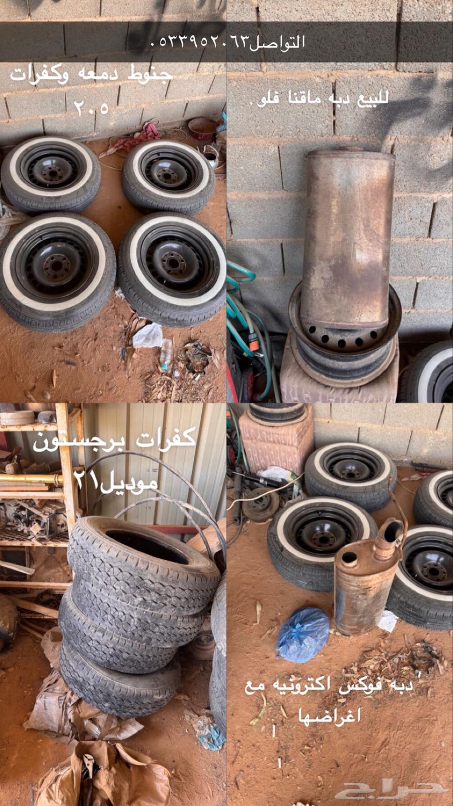 للبيع64578228900611110