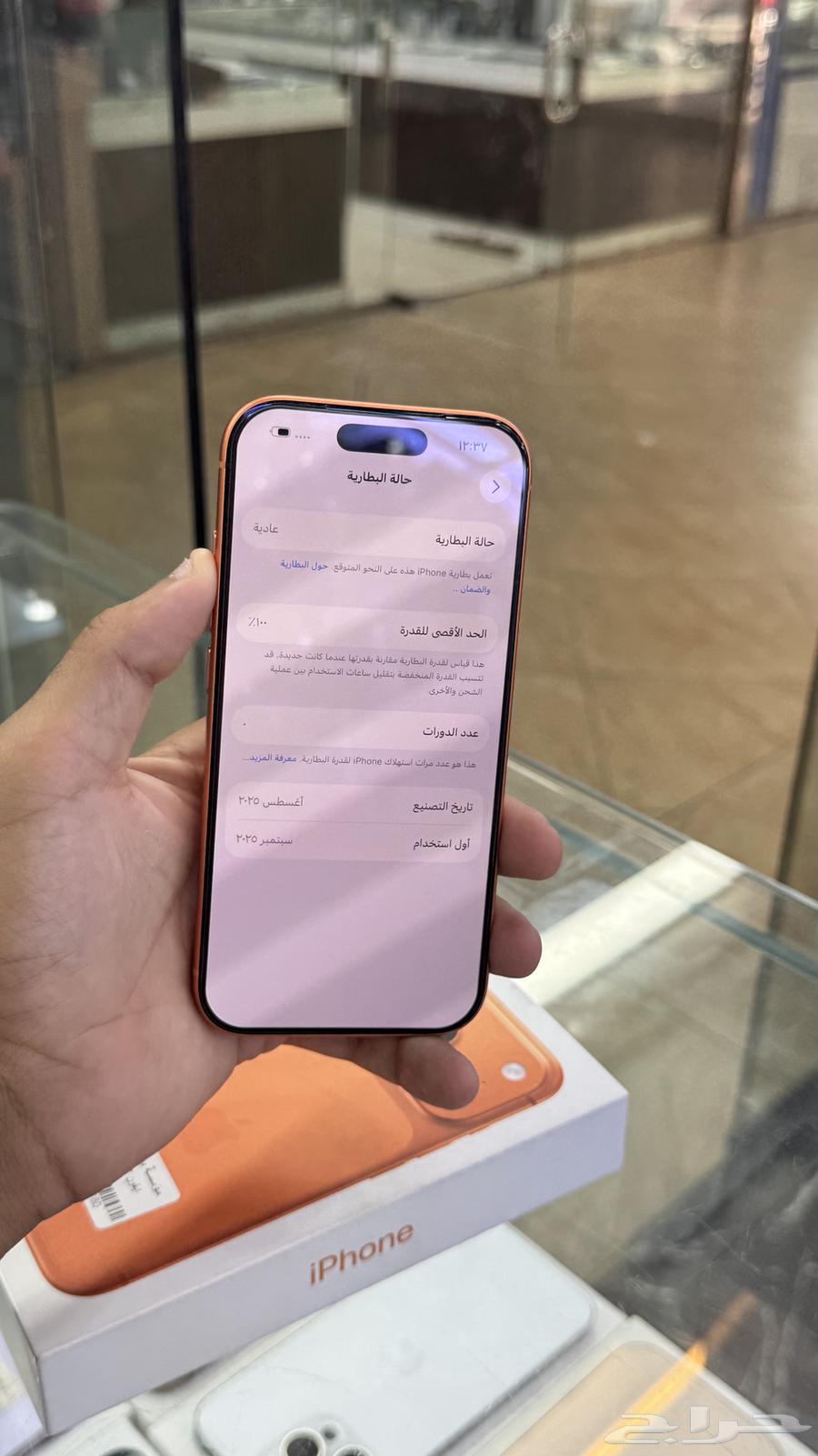 iPhone 17 Pro untouched, still in box only.64573754950147112