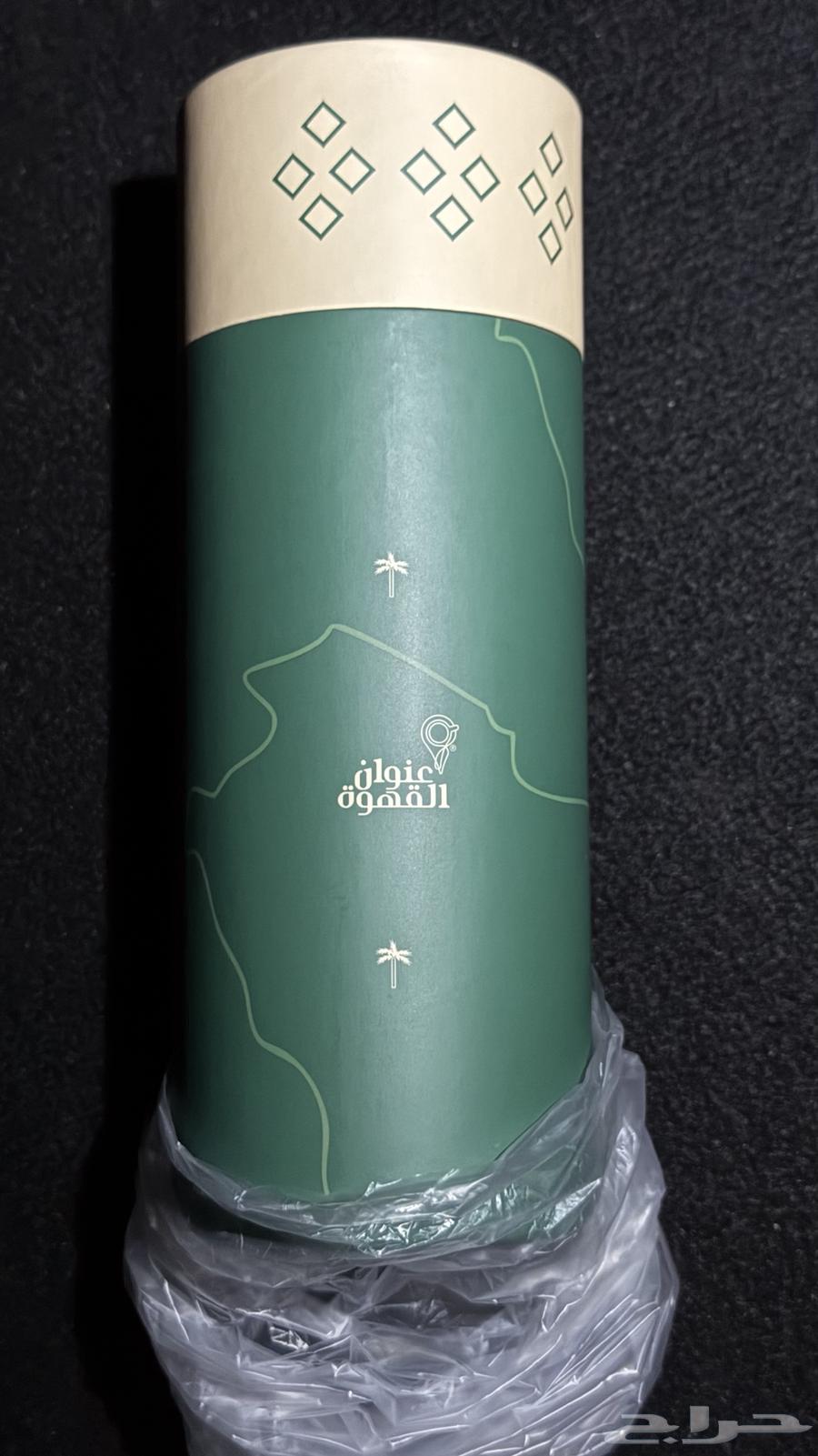 مق عنوان القهوة اليوم الوطني64577656944385112