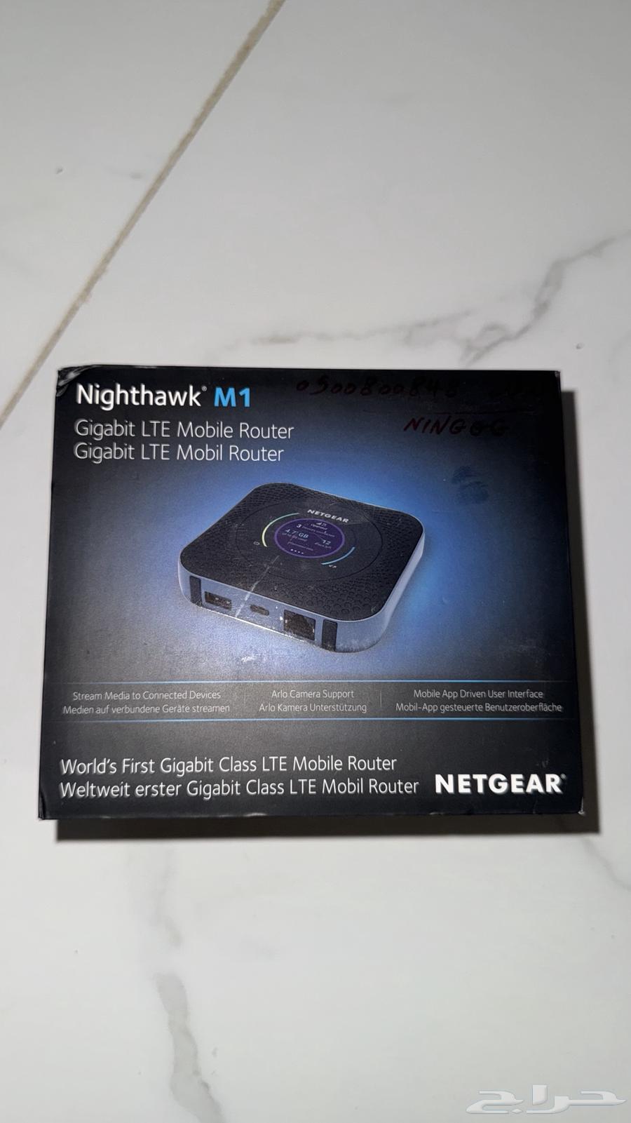 راوتر متنقل NETGEAR M1 نيت جير64576492829569110