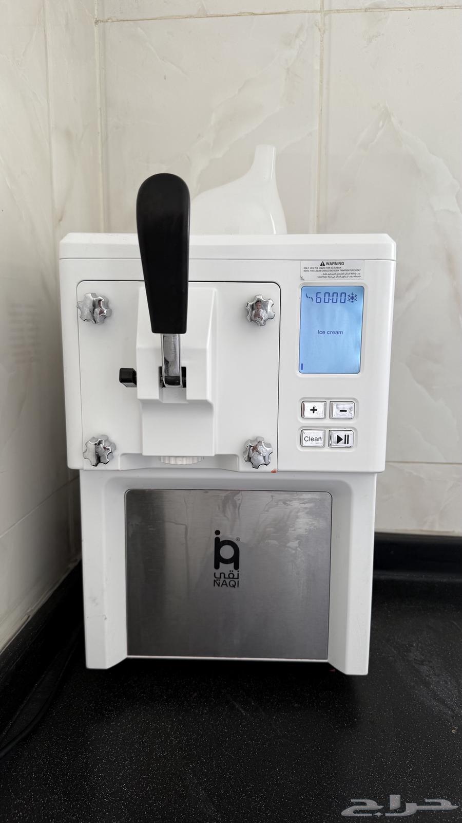 Nakee Ice Cream Machine64574790285699110