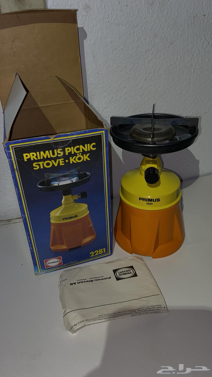 Primos Caterg 228164578521505537110