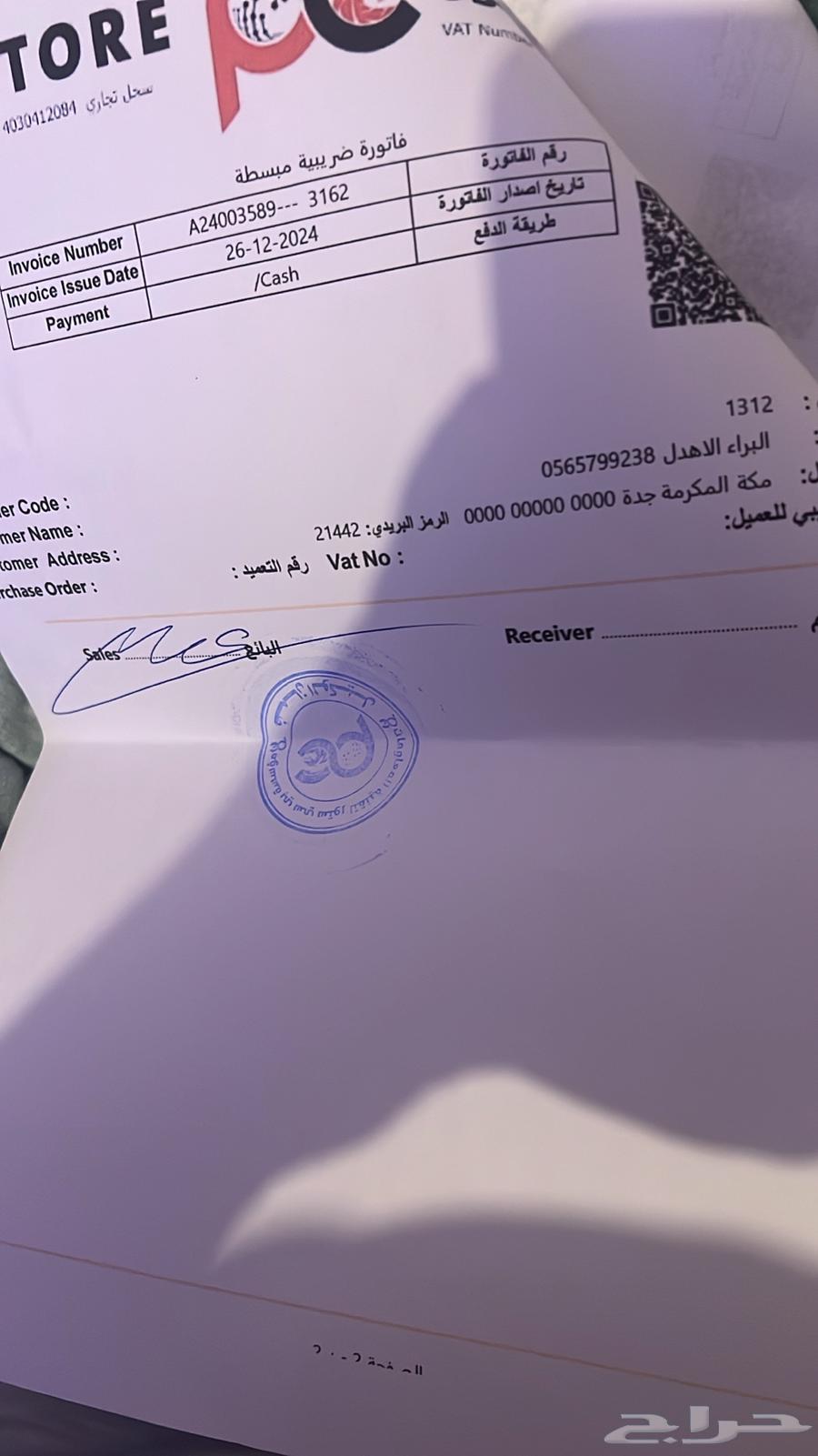 بي سي للبيع64575657158914114