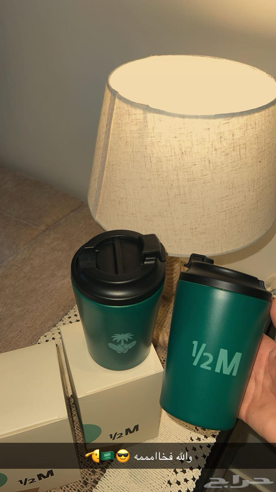 كوب الفزعه اليوم الوطني64506718164994113