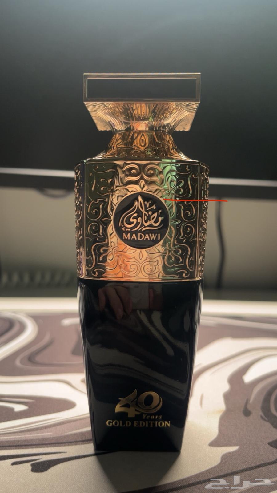 عطر العربية للعود مضاوي جولد64577838590722110